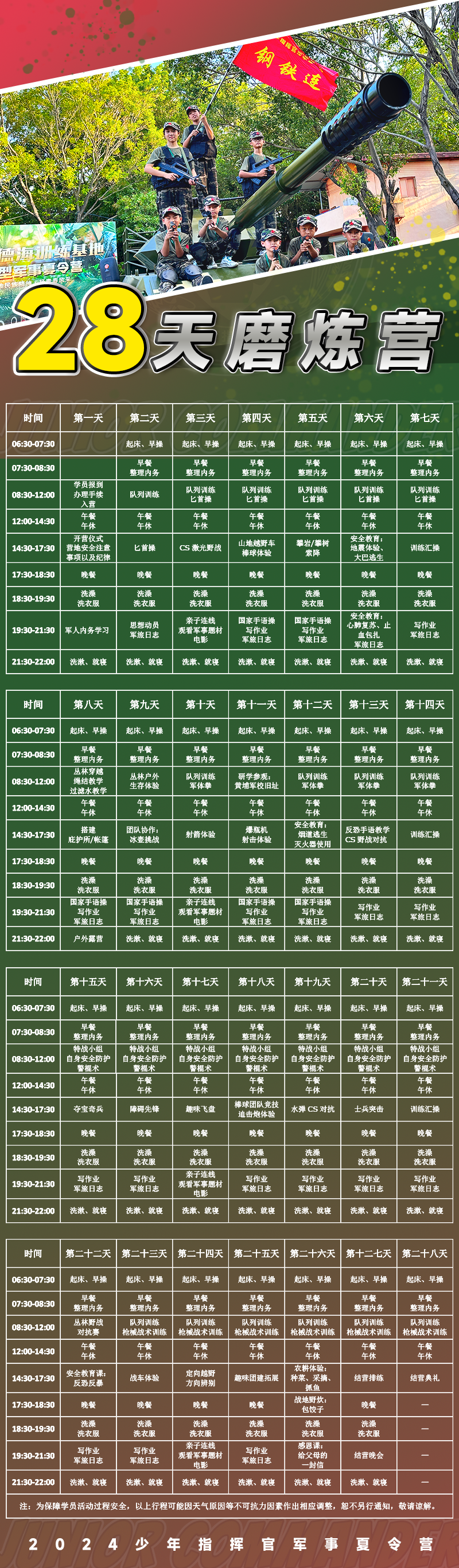 微信圖片_20240410154141.png