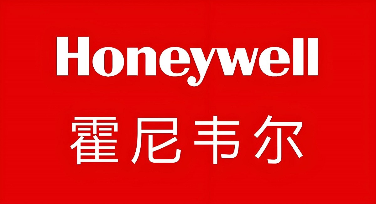 霍尼韋爾參訪