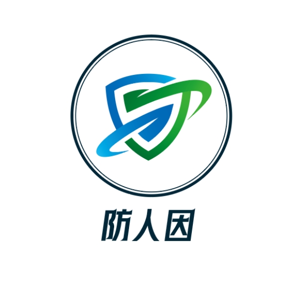 防人因?-基于業(yè)務(wù)場(chǎng)景的安全實(shí)戰(zhàn)沙盤