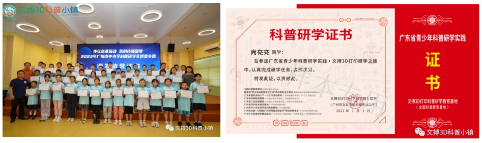 微信截圖_20250528112639.png