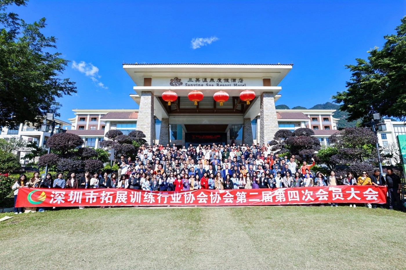 第三屆國(guó)際拓展博覽會(huì)-廣州