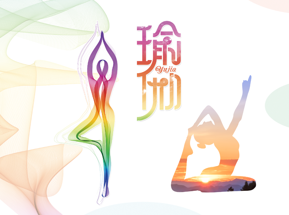 每日瑜伽版權(quán)桌游-“瑜”悅身心、“伽”倍健康
