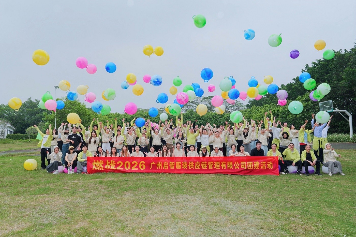 廣州啟智團(tuán)隊(duì)花都寶桑園有氧鼓主題團(tuán)建活動(dòng)